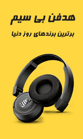 ریشه ای کهن هستیم